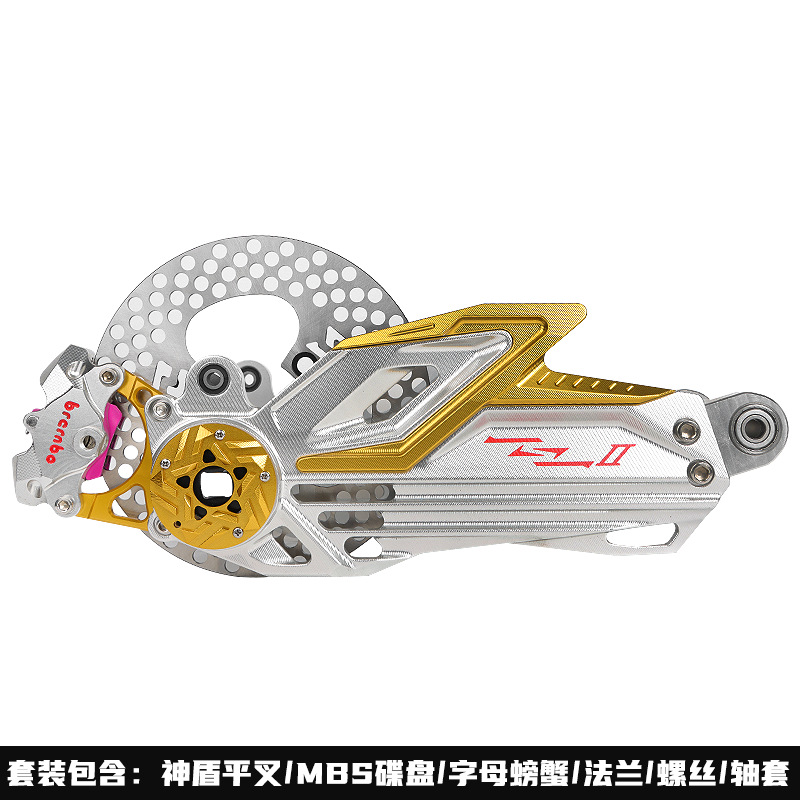 Second-Generation Shield Spearfish N1S N-Series Nine N/M-Series Electric Motorcycle Universal Modified Shock Absorber Caliper Flat Fork Complete Set