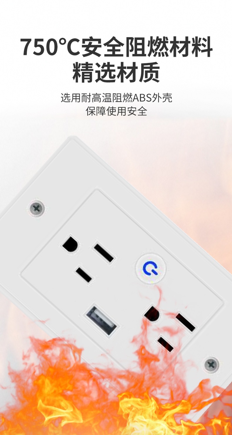 美规墙壁插座A款-10.jpg