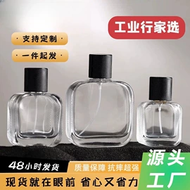 玻璃瓶;分装瓶;喷雾瓶