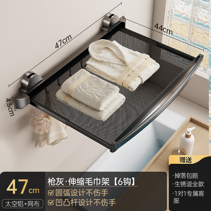 免打孔吸盘晾晒网 窗户折叠浴巾架晾晒架阳台晒枕头网兜鞋子神器|undefined