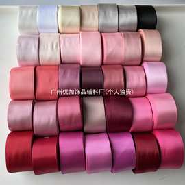 J2.5厘米双面丝带 黑白灰粉红色系 洛丽塔diy发饰蝴蝶结吧唧托5码