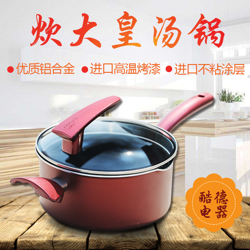2F Hot Selling Cookware Large Non-stick Soup Pot Milk Pot Scalding Pot Spicy Noodle Pot Gas Stove Electric Stove Universal 22cm 24