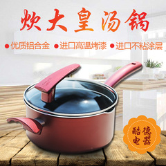 2F Hot Selling Cookware Large Non-stick Soup Pot Milk Pot Scalding Pot Spicy Noodle Pot Gas Stove Electric Stove Universal 22cm 24