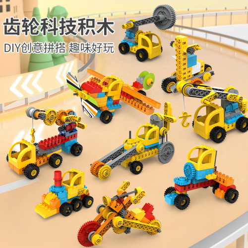 Children's ever-changing building block car handmade DIY assembly engineering vehicle large particle gear mechanical building block 3-6 boy toys