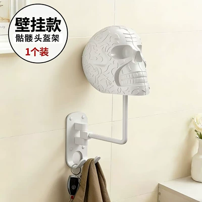 Motosiklet dəbilqə rəfləri | Safety Helmet Hook, Wall - white-skull-model-pure-aluminum