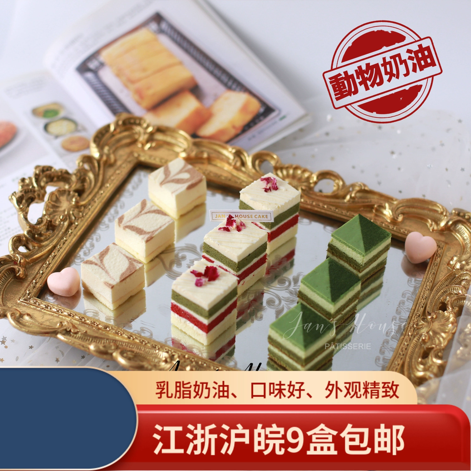 Cafe Xiaofang Tea Break Cake Western Dim Sum Conference Dessert Hotel Afternoon Tea Buffet 30 Pieces