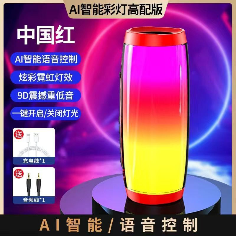 国境を越えた電気商が爆発したTG157 bluetoothオーディオLED自慢カラーランプのアイデアプレゼント屋外防水重低音走|undefined
