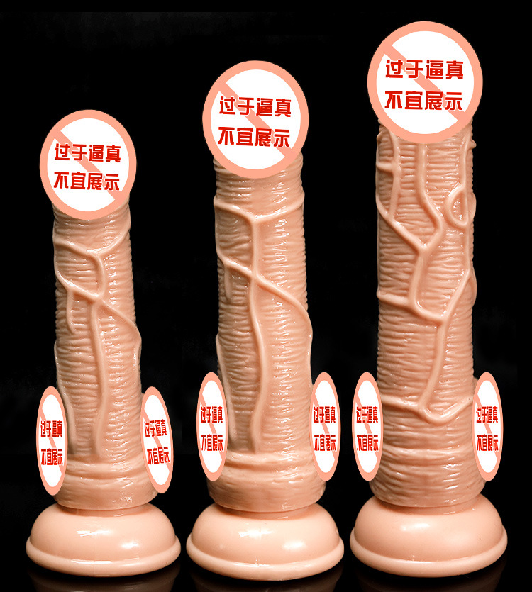 Swing King Electric Simulation Dildo, Soft TPE Flesh-Shaped Vibrating Adult Toy — detail image 26