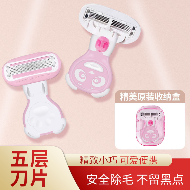Portable women's Shaver manual Shaver body Private leg hair special hair removal artifact small shell