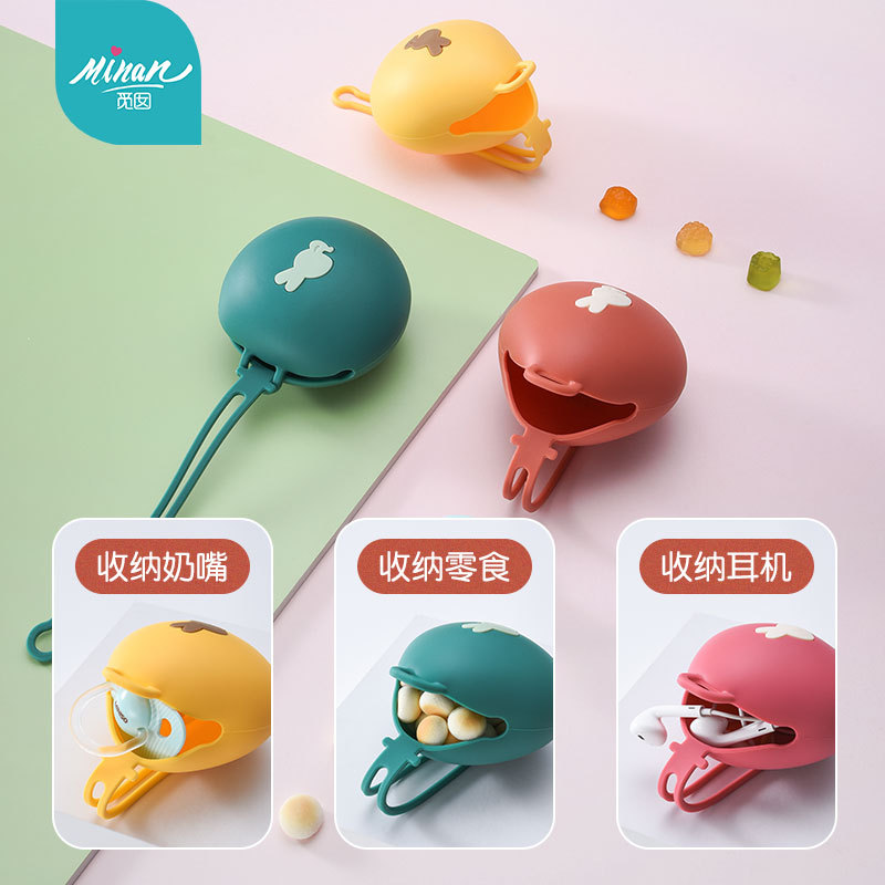 Portable Silicone Beauty Egg Pacifier Cosmetics Bag Lipstick Lipstick Earphone Data Cable Silicone Wallet Anti-Drop Chain