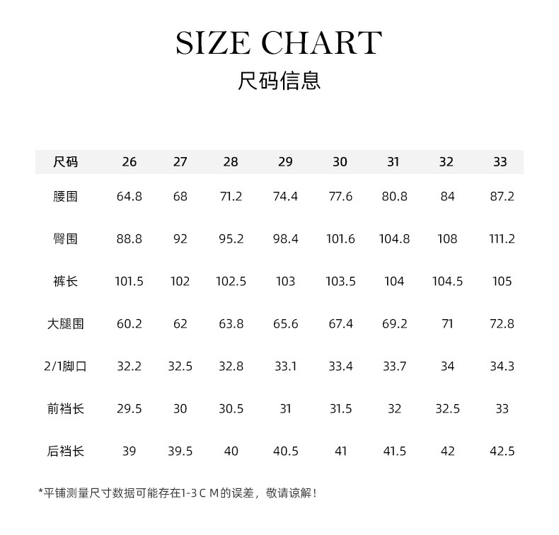 Quần jean ống rộng nữ dáng suông chất Tencel linen dài chấm đất — Màu xanh lam chi tiết 9