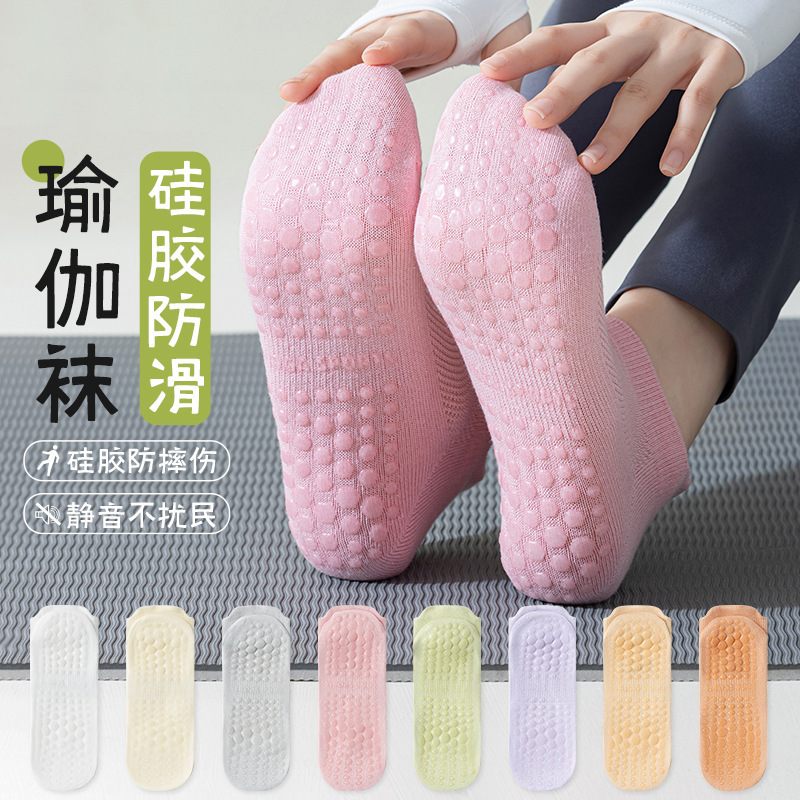 Yoga socks women's socks professional fitness sports non-slip silicone running women's mesh breathable Pilates boat Socks