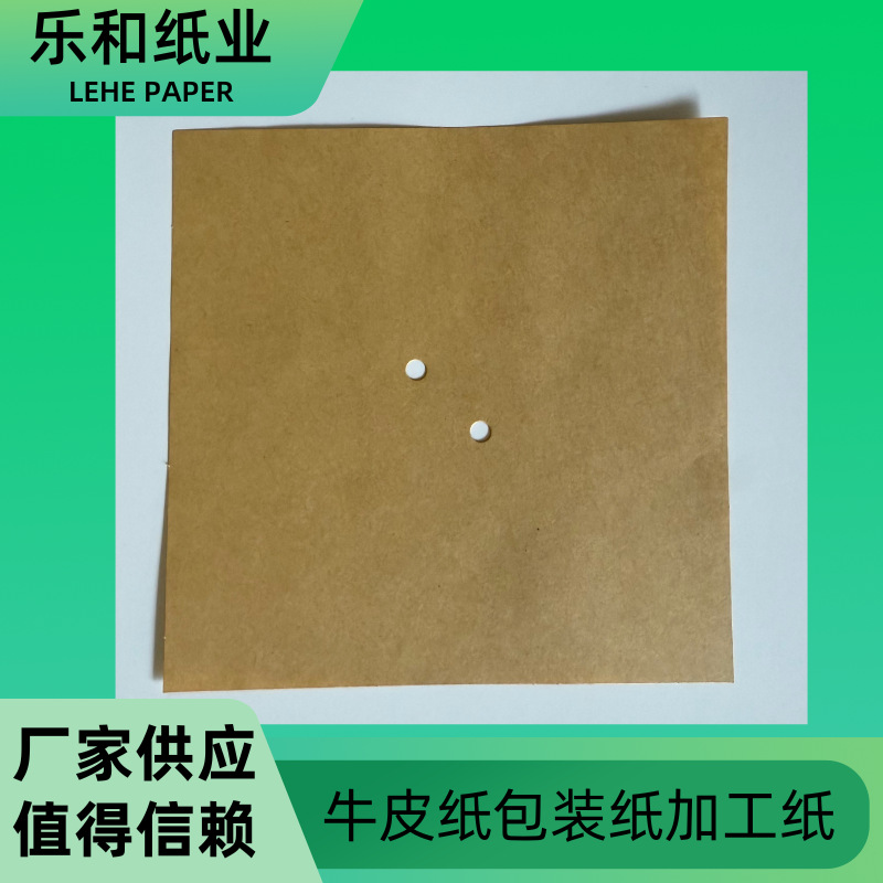 环保牛皮纸 包装手工花束 手提袋 手工牛皮卡纸