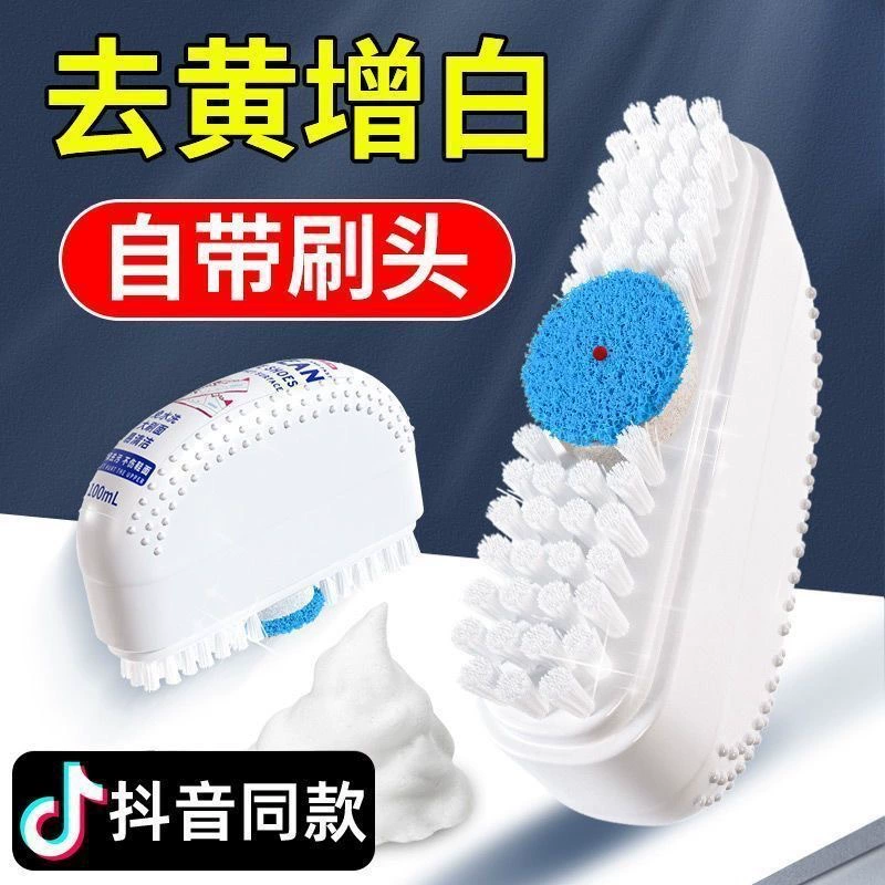 Маленькая белая щетка для чистки обуви для удаления пятен масляных пятен