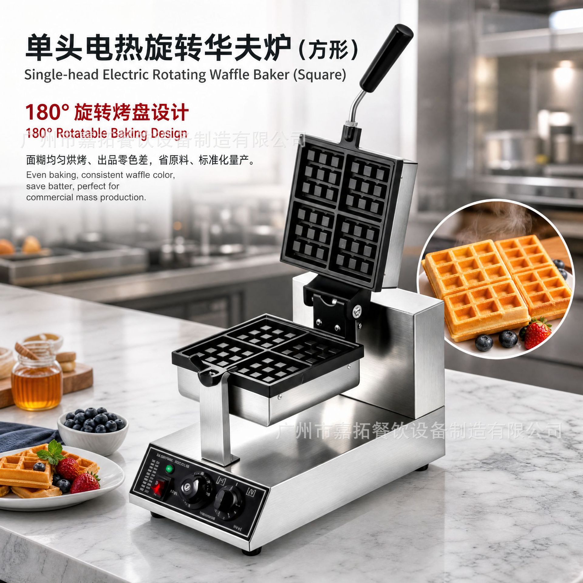 商业欧规美规110V松饼机华夫饼机商用摆摊机器华夫炉旋转外贸双头
