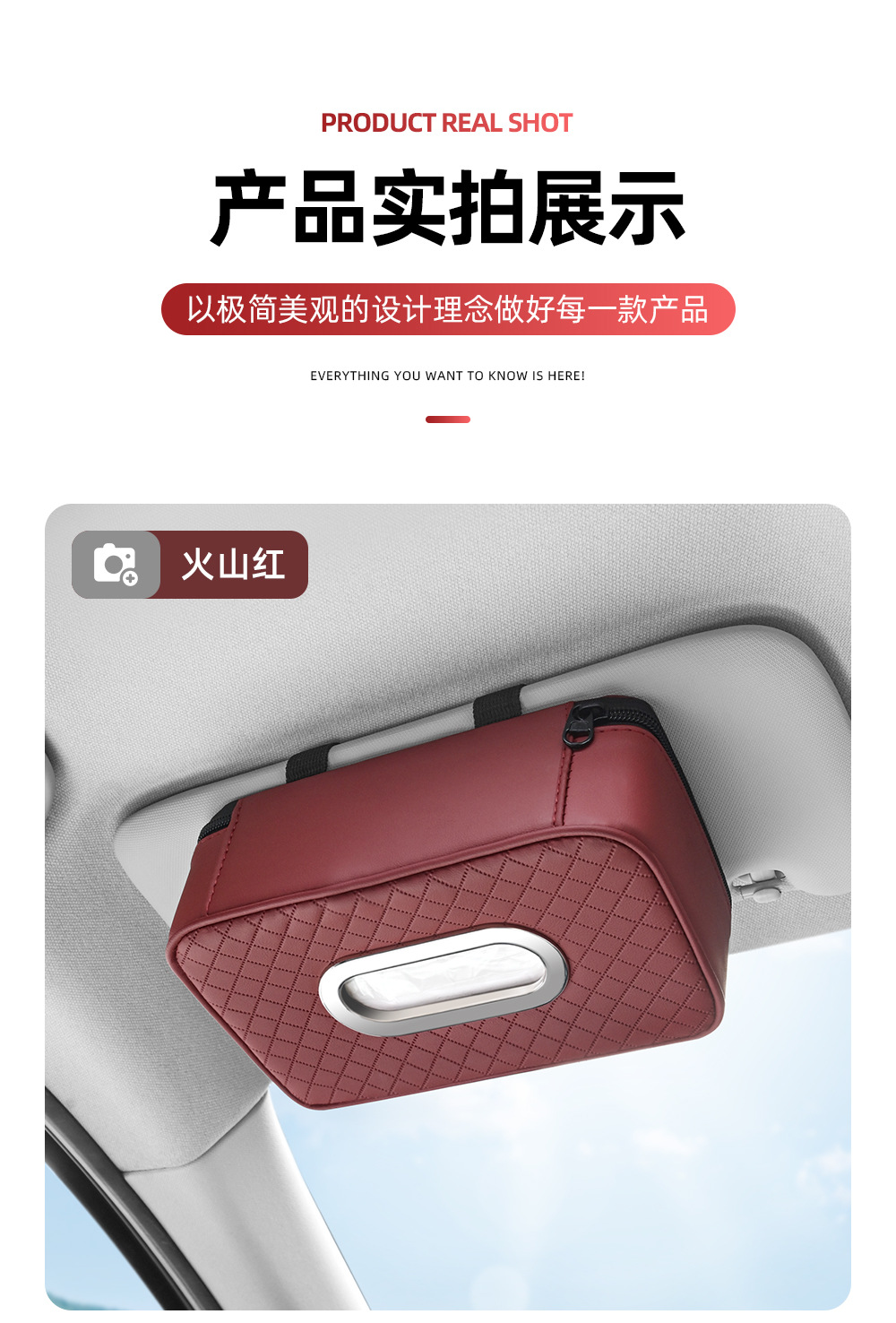Car interior supplies car tissue box creative sun visor hanging sunroof chair back large capacity paper box
