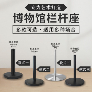 Museum Gallery Low Fence Piercing Rope Barrier Column One Meter Line Line Barrier Seat Small Barrier