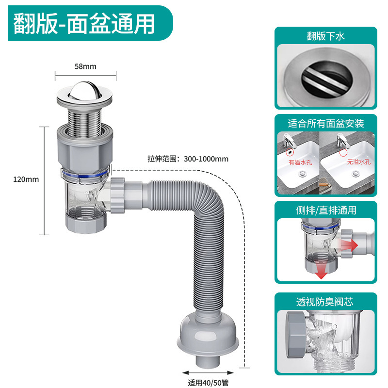 洗面器洗面器下水管詰まり防止排水管防臭漏れ防止プラグ洗面器排水アクセサリー省スペース|undefined
