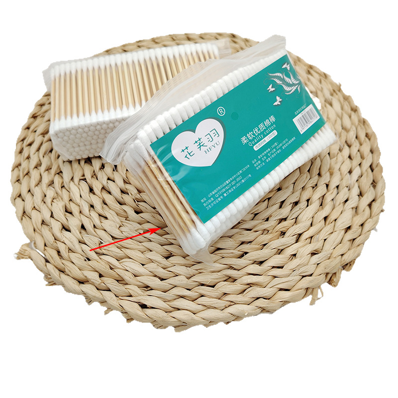 807 serie de algodón desechable caja de algodón plástico sanitario algodón dos dólares tienda fábrica de suministro al por mayor