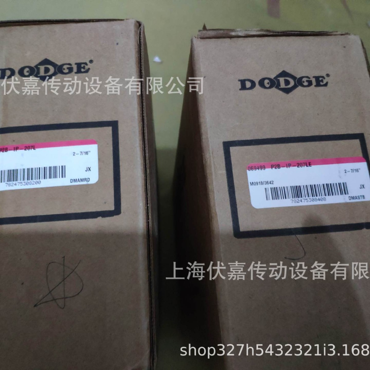 071701 SP2B-IP-307RE美国DODGE道奇带座轴承