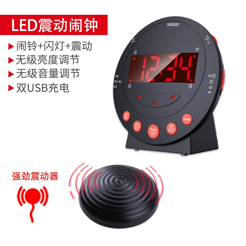 Беспроводной сильный вибрационный будильник для глухих и немых сонных пожилых людей с нарушениями слуха домашние цифровые вибрационные часы