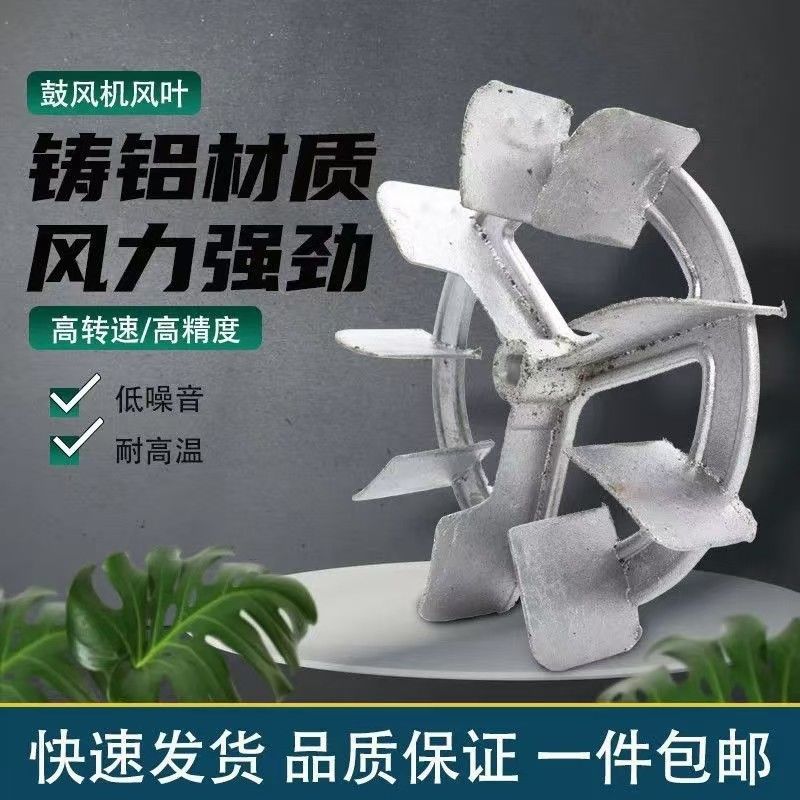 下单0轴孔瓦铝材37既3500风叶质量瓦至可纯鼓风机配件CZR配件