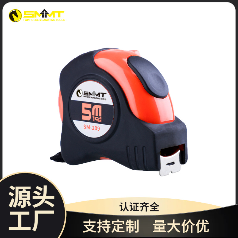 外贸批发货源包胶钢卷尺高精度钢尺防摔耐磨木工建筑装修卷尺