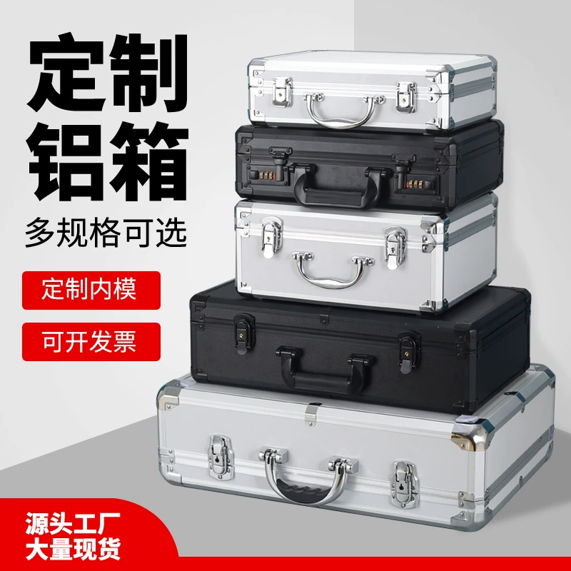 Алюминиевый сплав инструмент портативный инструмент модель коробки аппаратных инструментов коробка для хранения образцов витая головка прямоугольная алюминиевая коробка