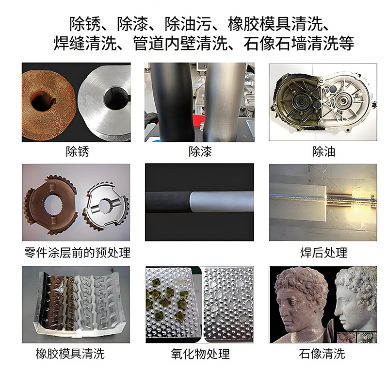 3000 ワットレーザー錆除去機高出力ハンドヘルドレーザー洗浄機酸化層除去小型工業用グレードメーカー|undefined