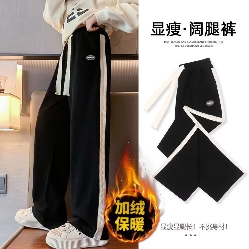 女童阔腿裤时尚秋冬2025新款中大童加绒加厚长裤冬季卫裤儿童休闲