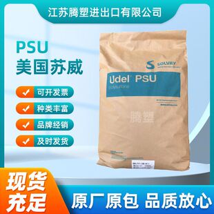 ԭ�Sԭ�� TPU�����K��PSU MG-540���w����30%�����w�� �߄���ע��