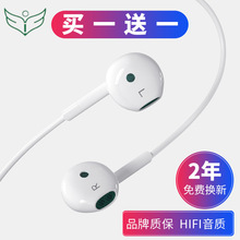 適用原裝正品耳機有線入耳式通用蘋果6s可愛女生vivo華為榮耀oppo