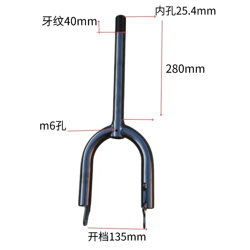 Front Wheel Bracket, Front Suspension Connection, Extended Front Fork with Disc Brake, Non-Shock-Absorbing Electric Vehicle Modification, Small Electric Vehicle