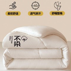 纯棉里外全棉新疆棉花被加厚学生宿舍被芯棉被冬被春秋被家用被