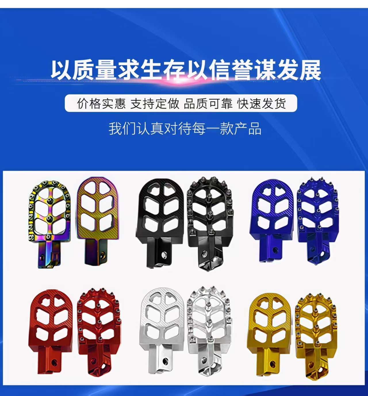 Neutral Motorcycle Modified Cnc Anti-Skid Foot Pedal Off-Road Electric Vehicle Foot Pedal Suitable for Honda Crf50 Xr70