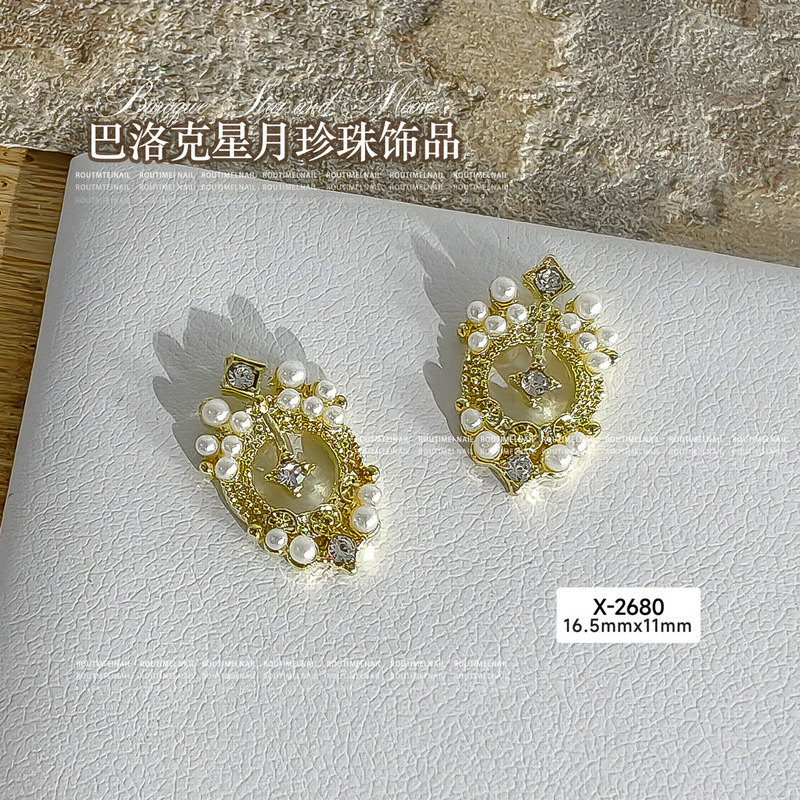 バロックスタームーンパールネイルアートジュエリー苗少女タッセル合金立体象嵌パールネイルアクセサリーチェーン|undefined