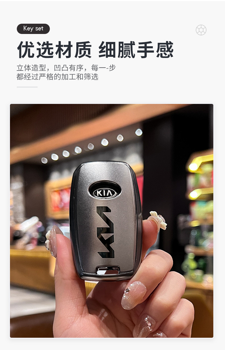 Kia k3 Key case k5 shell k2 buckle kx3 bag k4kx5 Huanchi kxcross Soranto Kaiku lion run dedicated