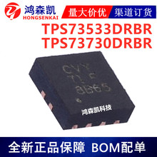 ԭװ��ƷTPS73533DRBR  TPS73730DRBR������ѹ��оƬSON8