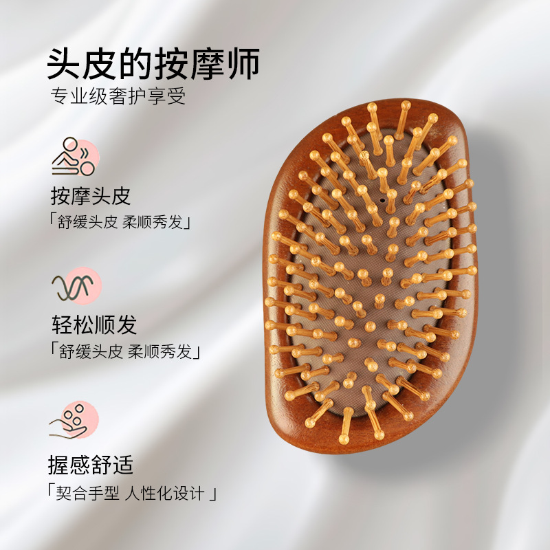 高档贵妃檀木气垫梳蓬松颅顶按摩头部经络木梳女专用小巧便携梳子|undefined