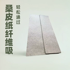 宣纸;其他纸业;酒瓶塞