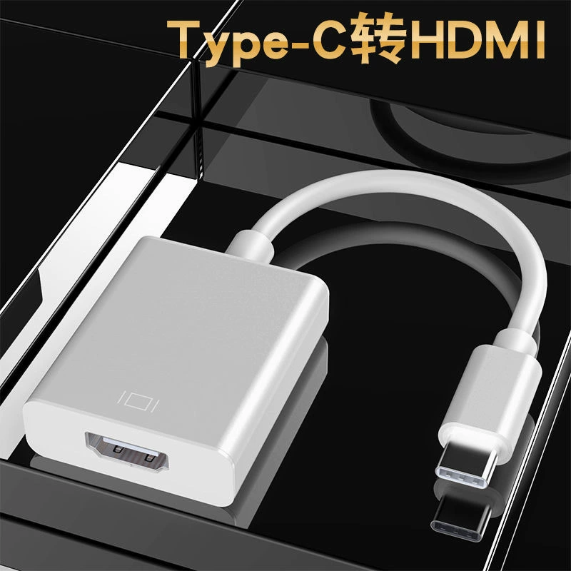 Изначальный прямой поставщик: Type-C на HDMI версия 1.4 4K30Гц корпус из алюминиевого сплава, USB3.1 на HDMI