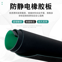 抗静电台垫车间工作台橡胶垫3/5mm耐磨亚绿色布纹防静电橡胶板