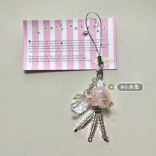 【粉色贝壳星星水母】原创串珠手机链挂件相机钥匙扣咕本挂链小众