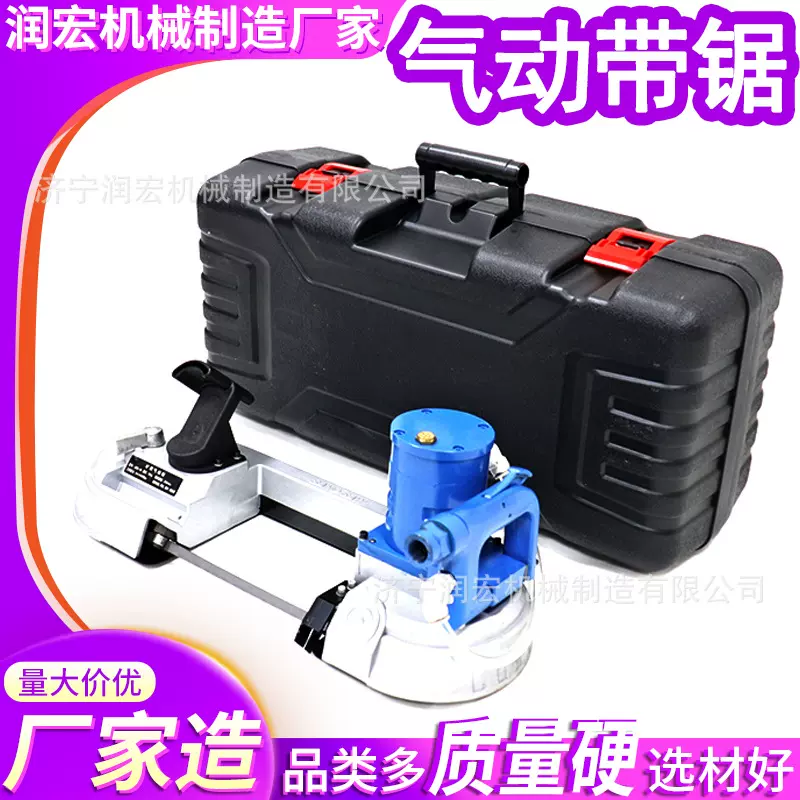 FDJ-120矿用气动带锯手持防爆无火花金属切割线锯轨道气动带锯