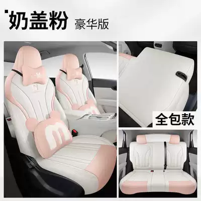 and Comfortable All-inclusive Car Seat — Modelə uyğun (Original) oturacaq örtükləri - milk-cover-powder-deluxe-edition-note-the-model-year