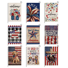美国独立日氛围装饰花园旗定制亚马逊庭院聚会250周年纪念日旗帜