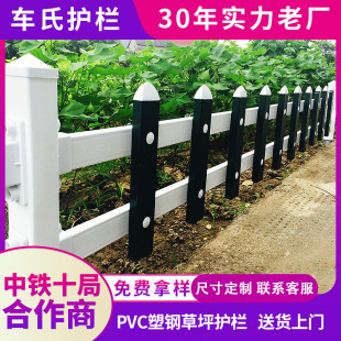 pvc�������x��ƺ�o�� ���ؾG����С�^���@���@�WУ�������o�����l