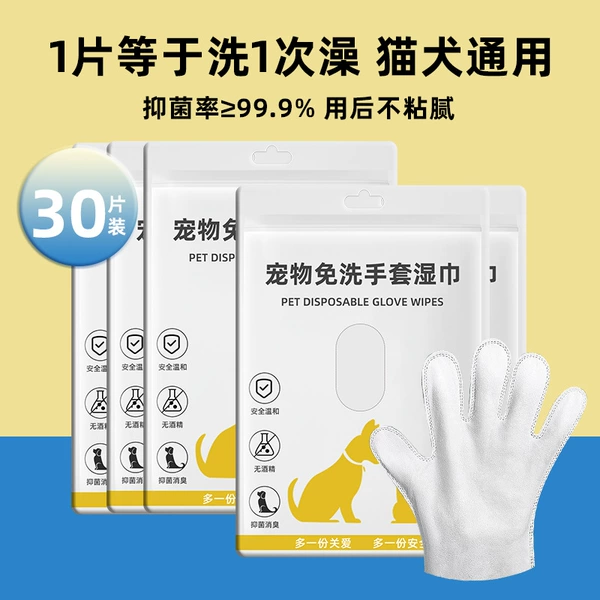 [Gentle and non-irritating] 5 packs can be washed 30 times