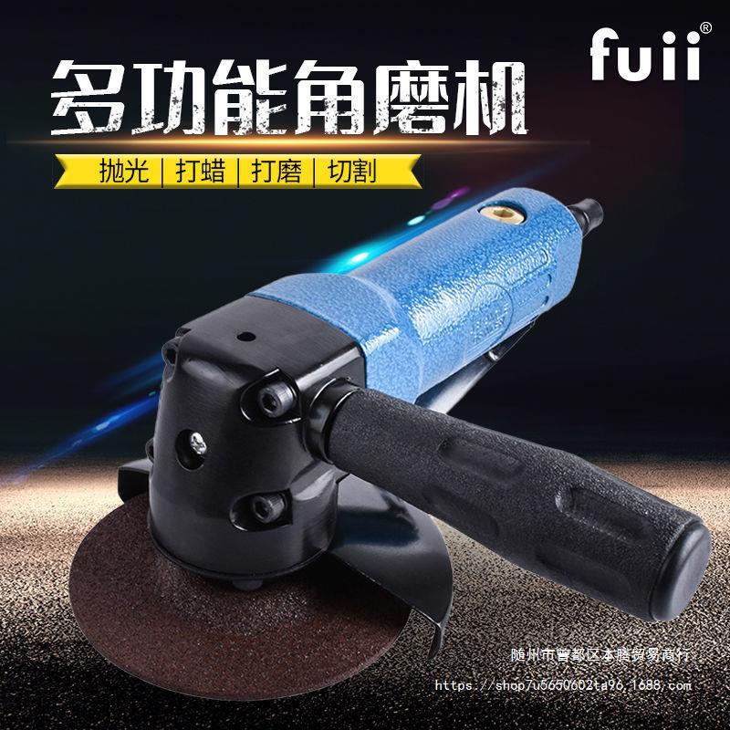 进口4寸气动打磨机角磨机切割机砂轮机抛光机风动磨光机工具100mm