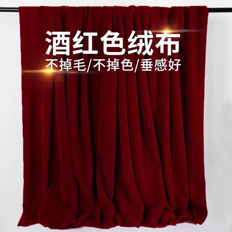 Wholesale Burgundy Gold Velvet Fabric Wedding Background Curtain Photo Background Decorative Cloth High-End Conference Room Table
